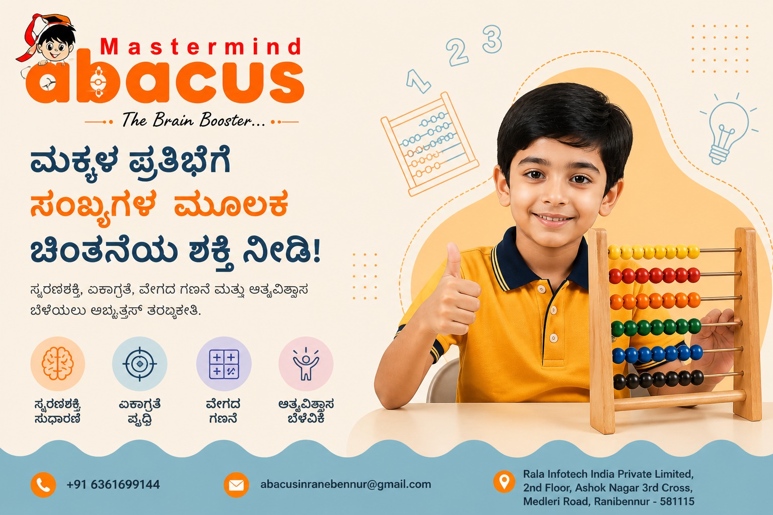Mastermind Abacus Coaching Hero